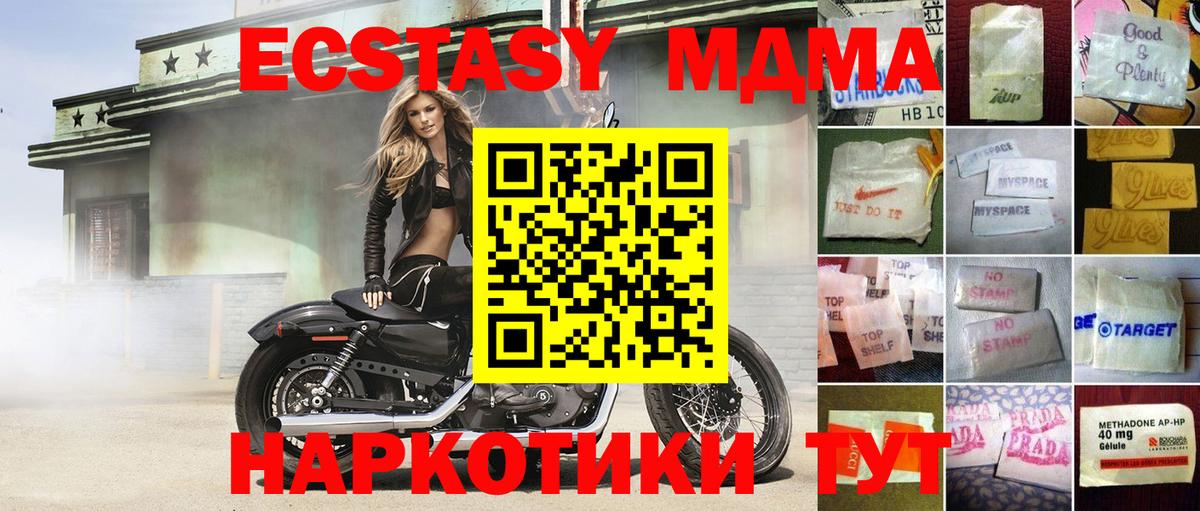 Знаменск  Экстази диски  мориарти Telegram  Вход с VPN  Экстази 