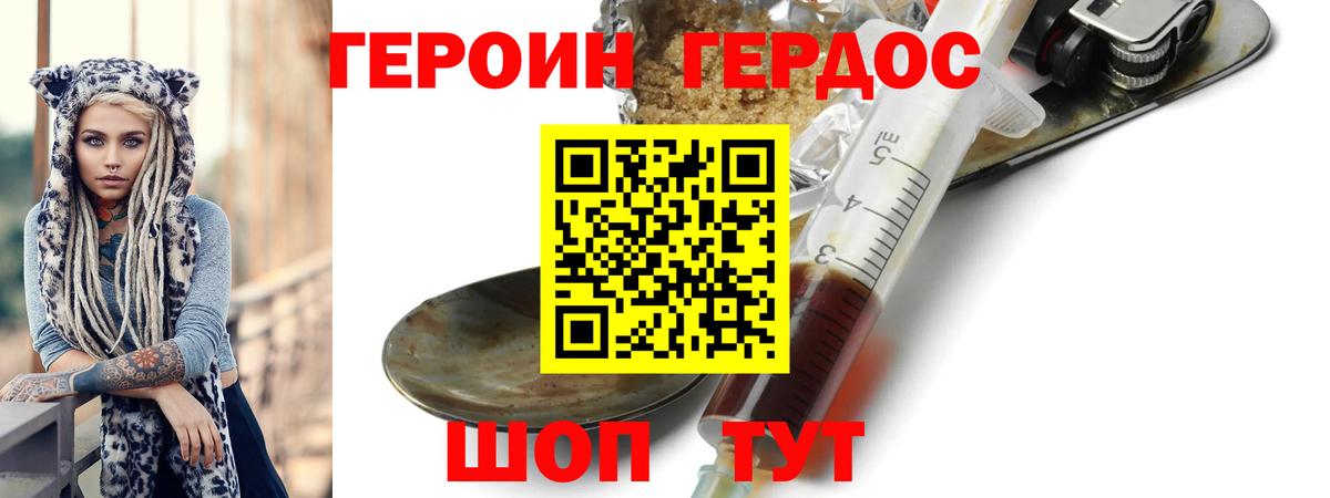Галлюциногенные грибы Знаменск