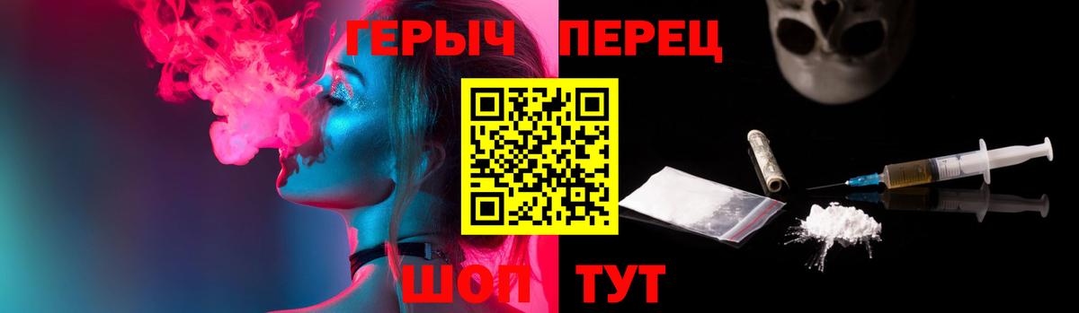 ГЕРОИН Афган Знаменск
