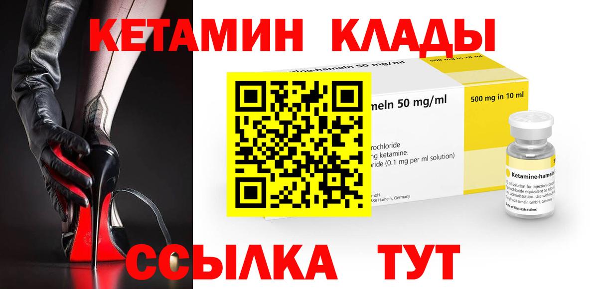 МЕФ кристаллы  Канабис  Гашиш  Alpha PVP СК кристаллы  ГАШИШ  Знаменск  Вход с VPN  MDMA 