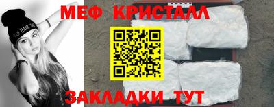 бошки Ливны