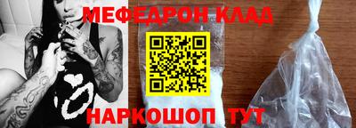 бошки Ливны