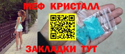 тгк Ликино-Дулёво