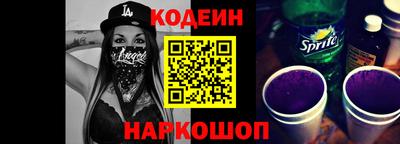 тгк Ликино-Дулёво