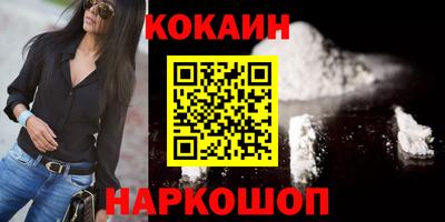 тгк Ликино-Дулёво