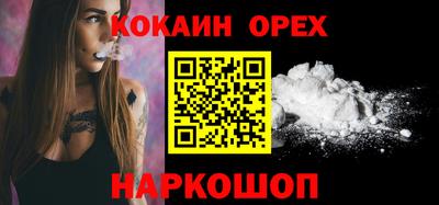 бошки Ливны