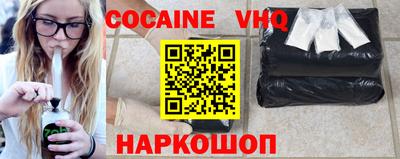 тгк Ликино-Дулёво
