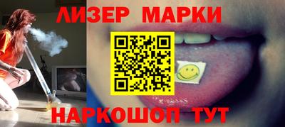 тгк Ликино-Дулёво
