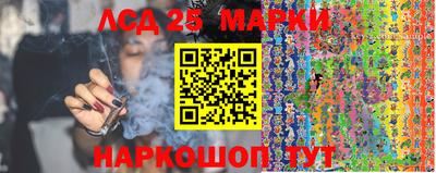 бошки Ливны