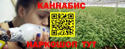 бошки Ливны