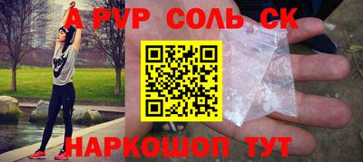 тгк Ликино-Дулёво