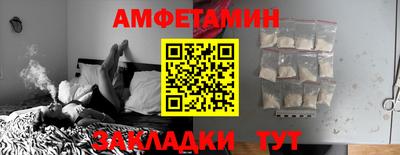 тгк Ликино-Дулёво