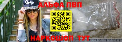 бошки Ливны