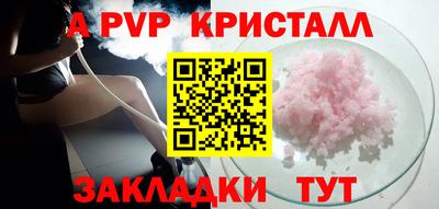 бошки Ливны
