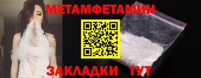 бошки Ливны