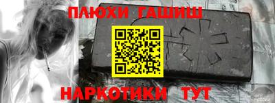бошки Ливны