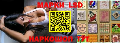 бошки Ливны