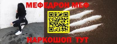 тгк Ликино-Дулёво
