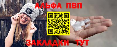 бошки Ливны