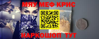 тгк Ликино-Дулёво