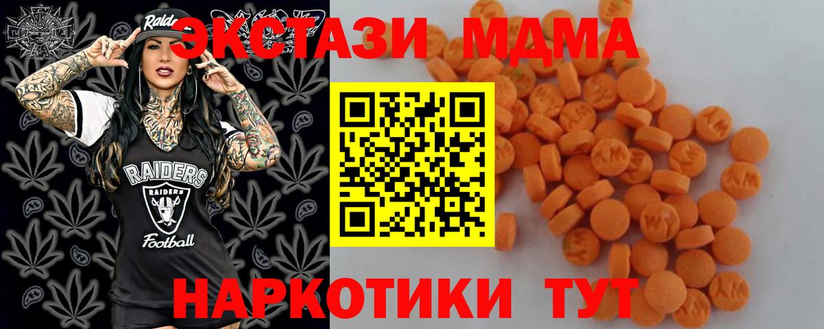 MDMA VHQ Знаменск