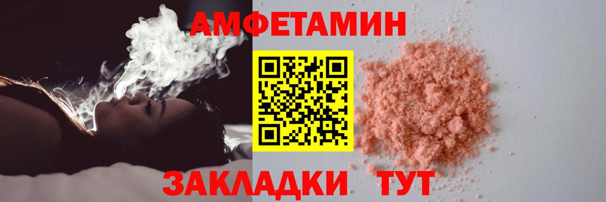 Первитин пудра Знаменск