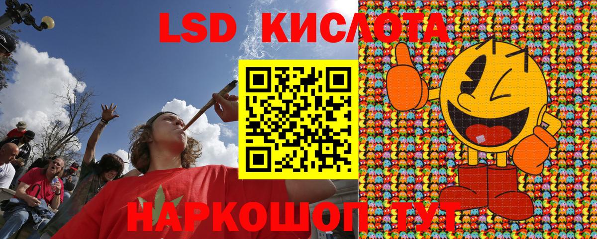 Наркотические марки 1,5мг  Наркотические марки 1,5мг  Вход с VPN  Знаменск 