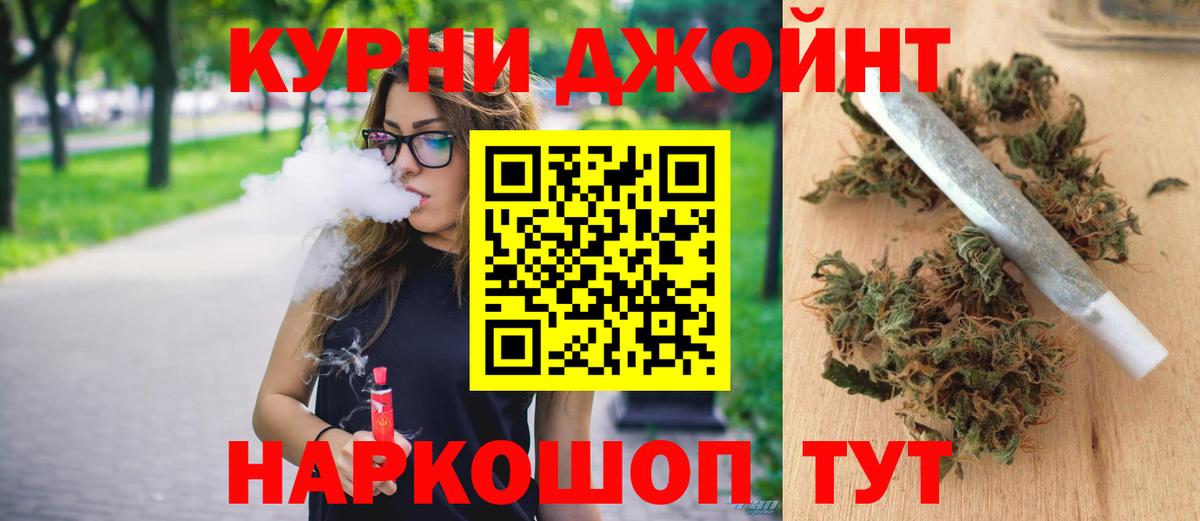 Марихуана VHQ  Бошки марихуана конопля  Знаменск  Вход с VPN  Конопля OG Kush 