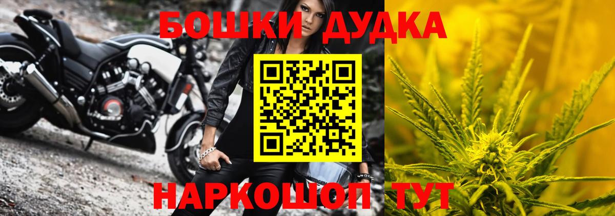 Шишки марихуана LSD WEED Знаменск